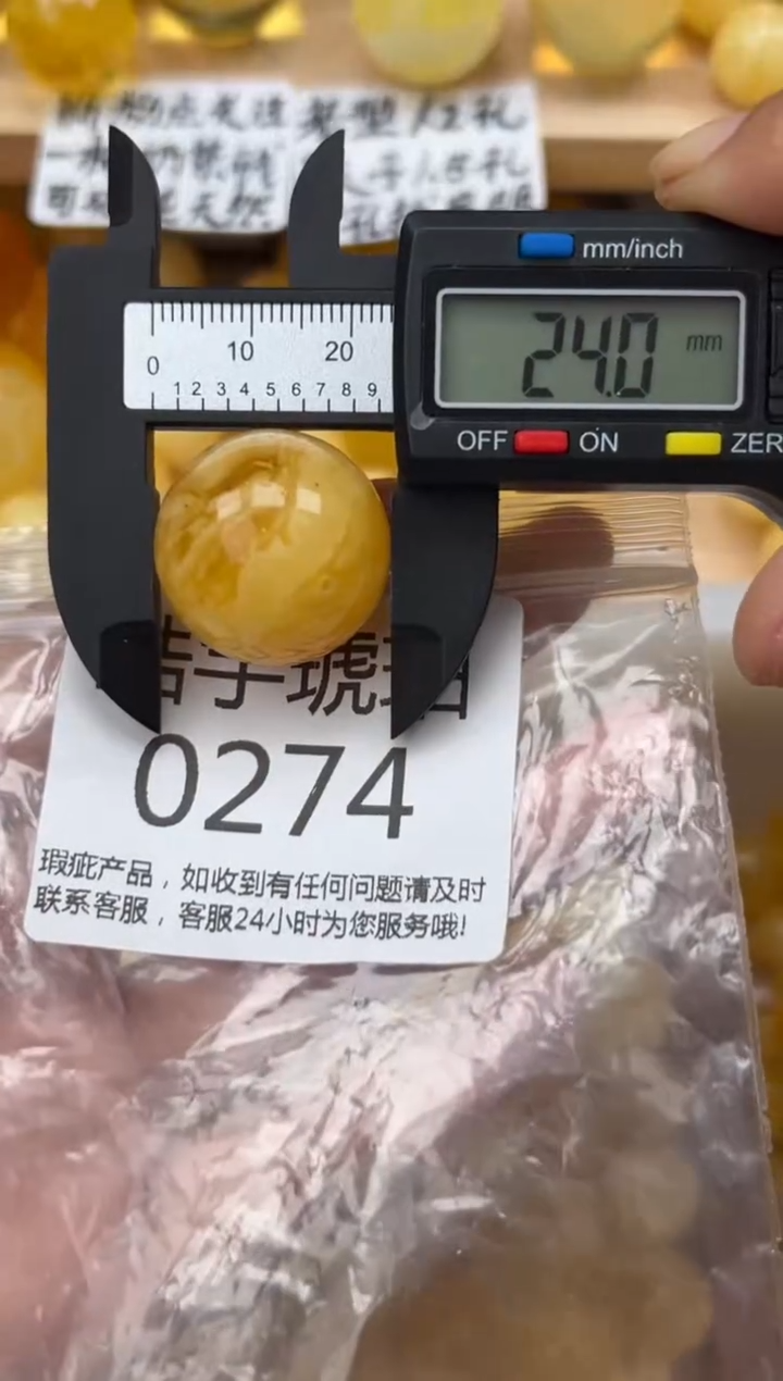【闪购商品】琥珀裸石未镶嵌蜜蜡珠子带瑕疵