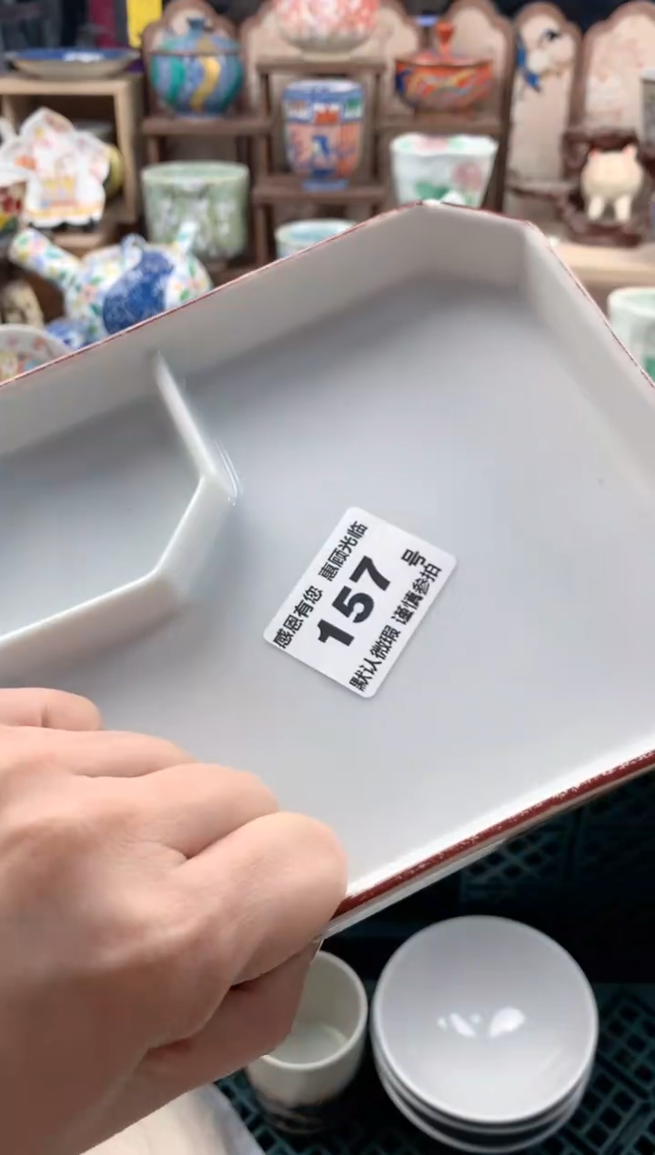 瓷片K***y157 号九姑娘工艺品瓷器