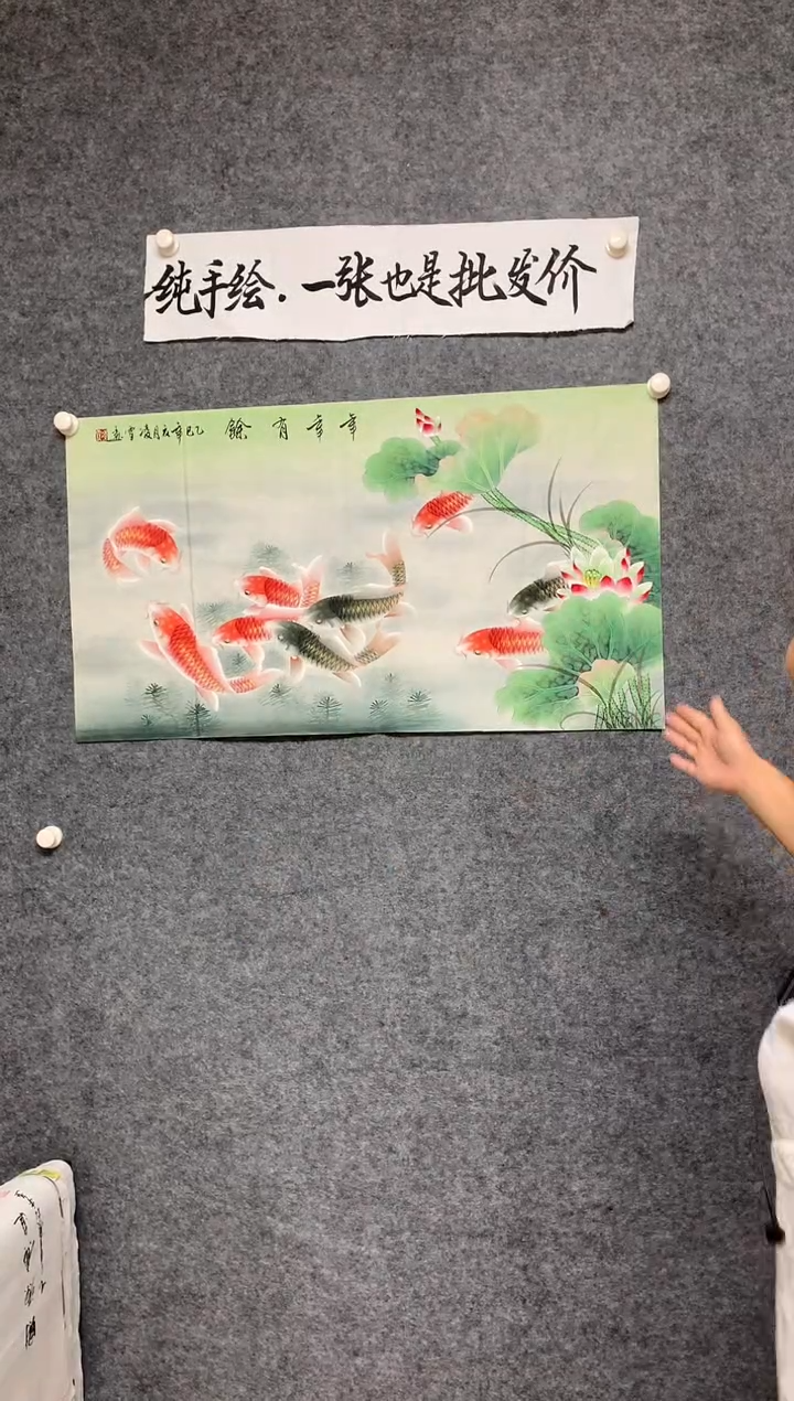 横款工笔荷花九鱼图尺寸100*50