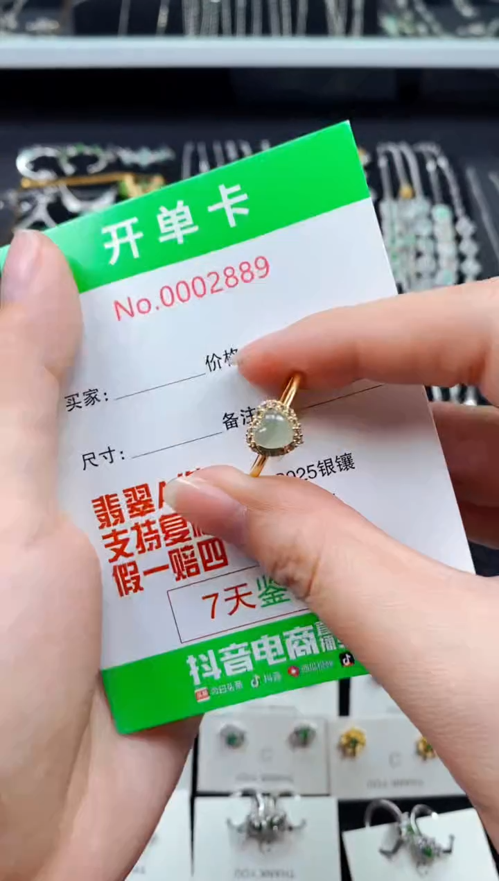 【闪购商品】翡翠戒指银S925镶嵌2889