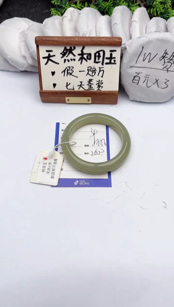 和田玉手镯未镶嵌柯沛39