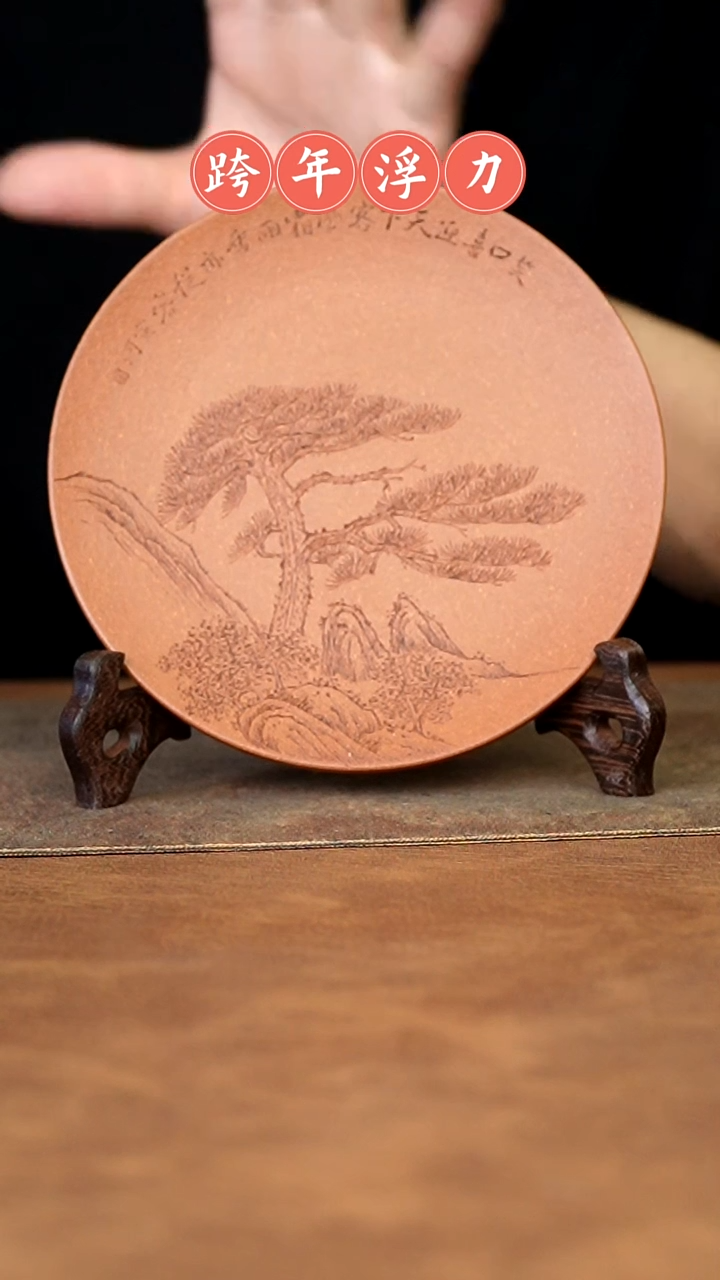 【闪购商品】紫砂茶杯11111111111111111