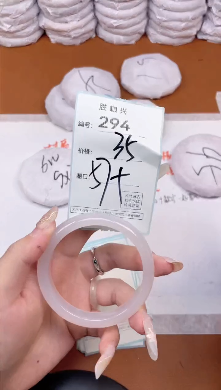 【闪购商品】玛瑙/玉髓手镯未镶嵌294