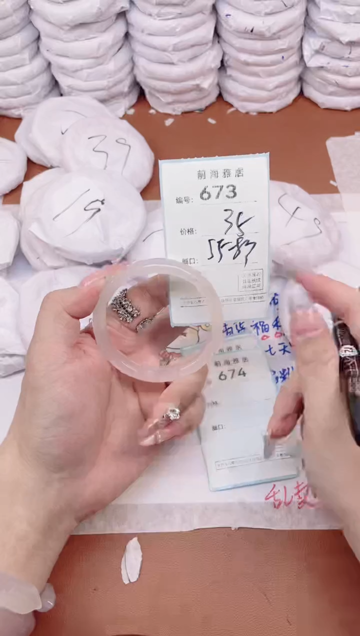 【闪购商品】玛瑙/玉髓手镯未镶嵌673