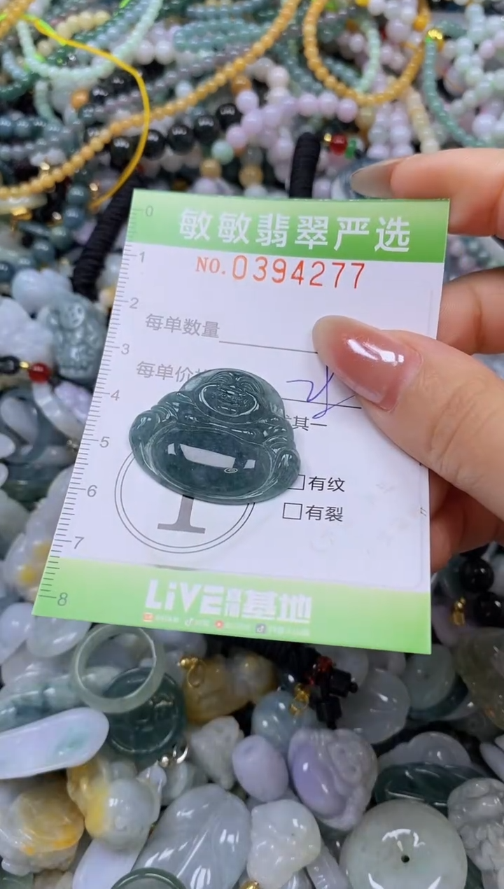 颈饰未镶嵌翡翠闪购0394277
