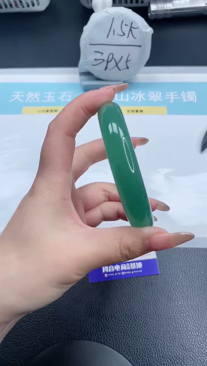 【闪购商品】石英质玉手镯未镶嵌26S35-65