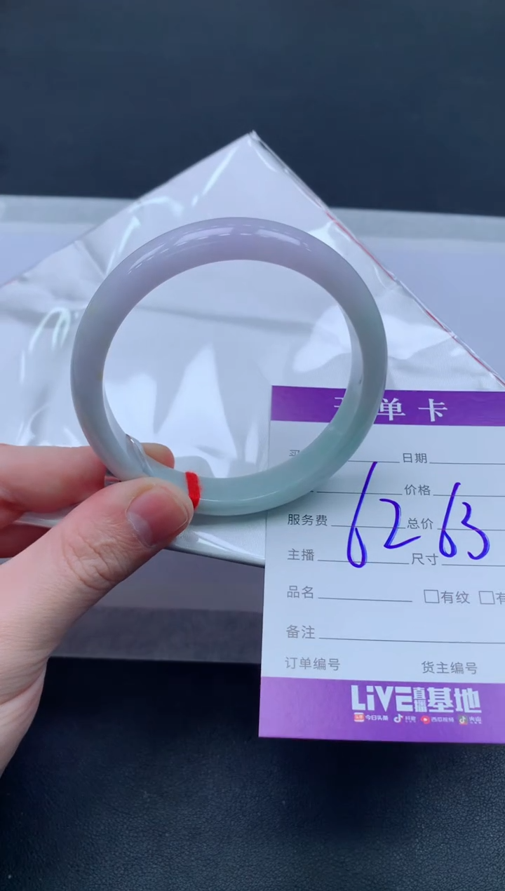 未镶嵌手镯翡翠翡翠手镯