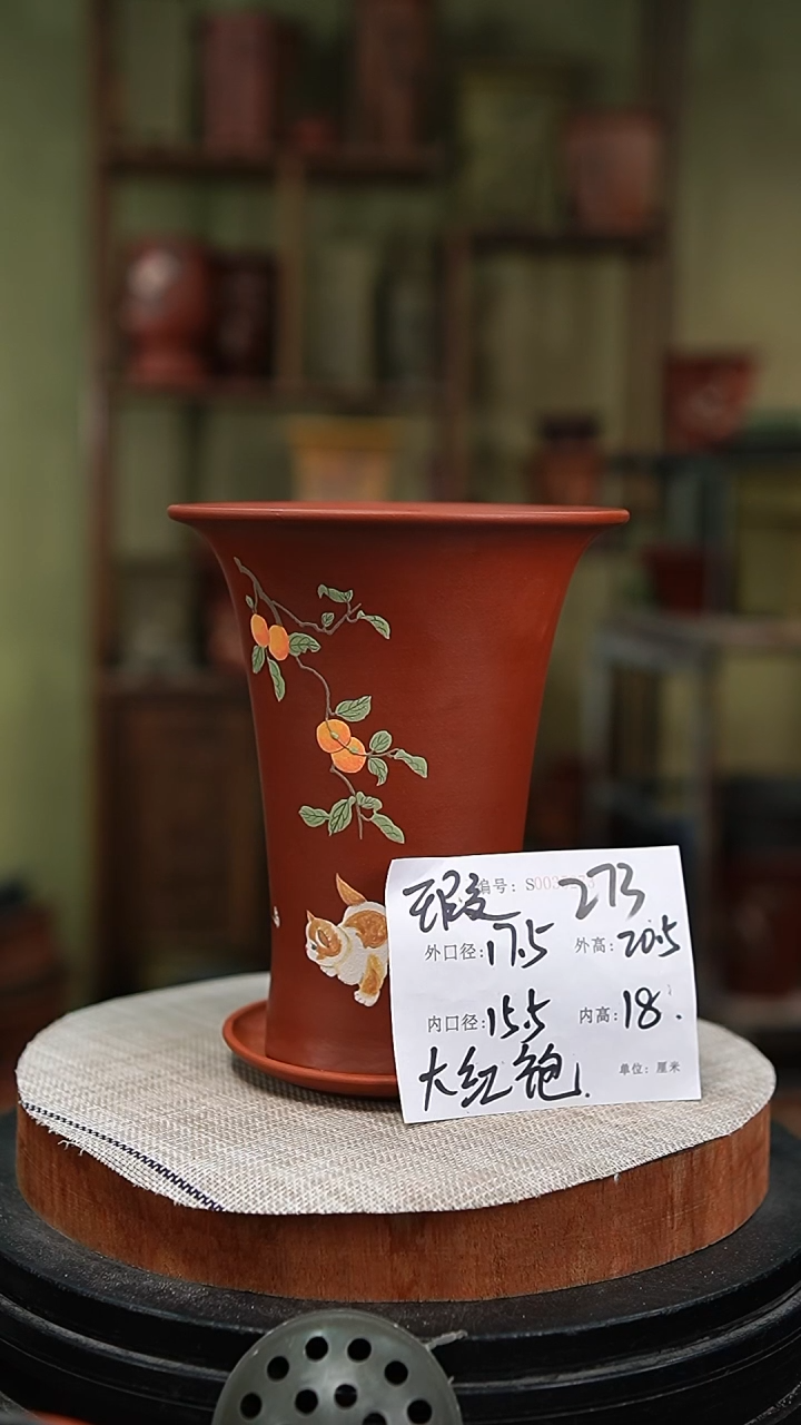【闪购商品】紫砂花盆紫砂花盆273+z瑕