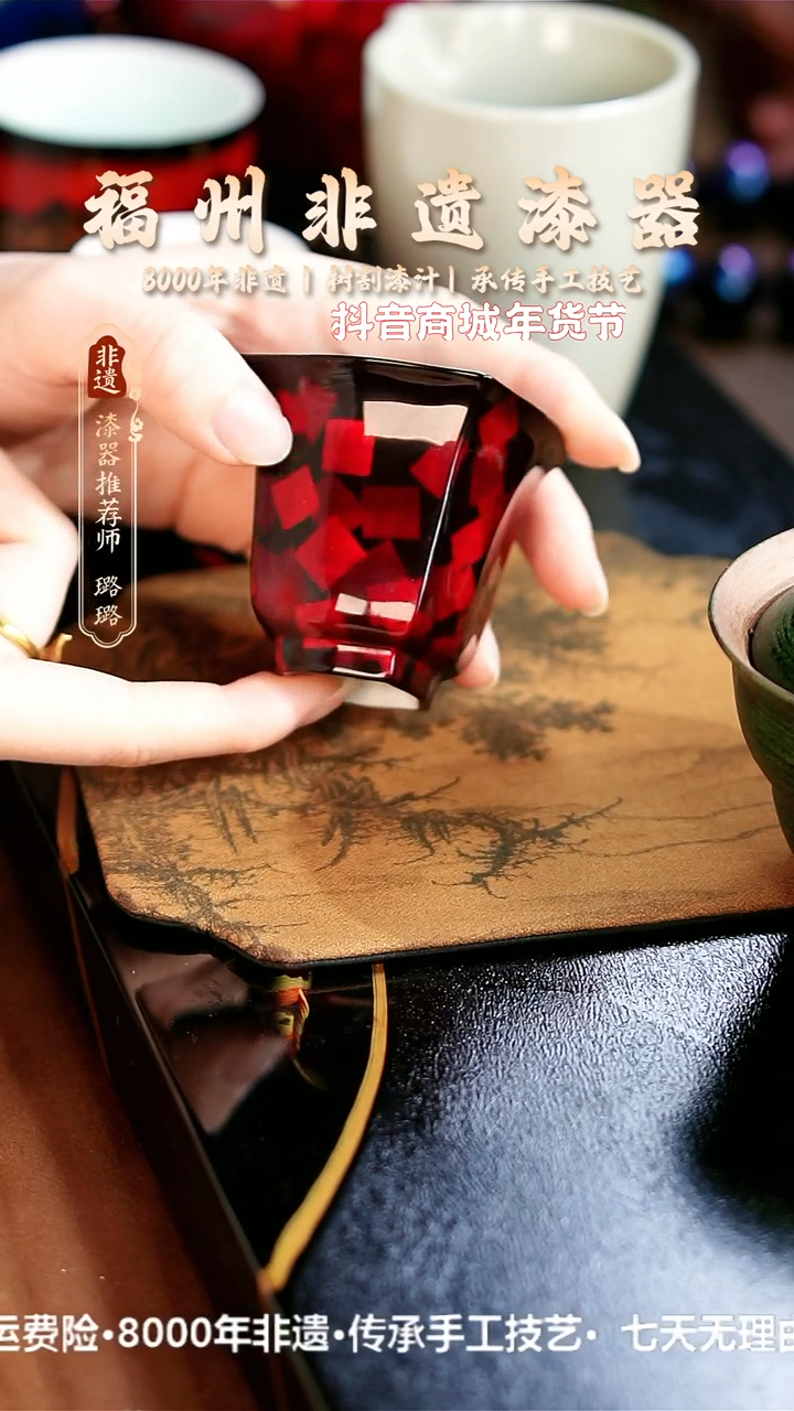 【闪购商品】明初漆器纯手工方糖四方杯