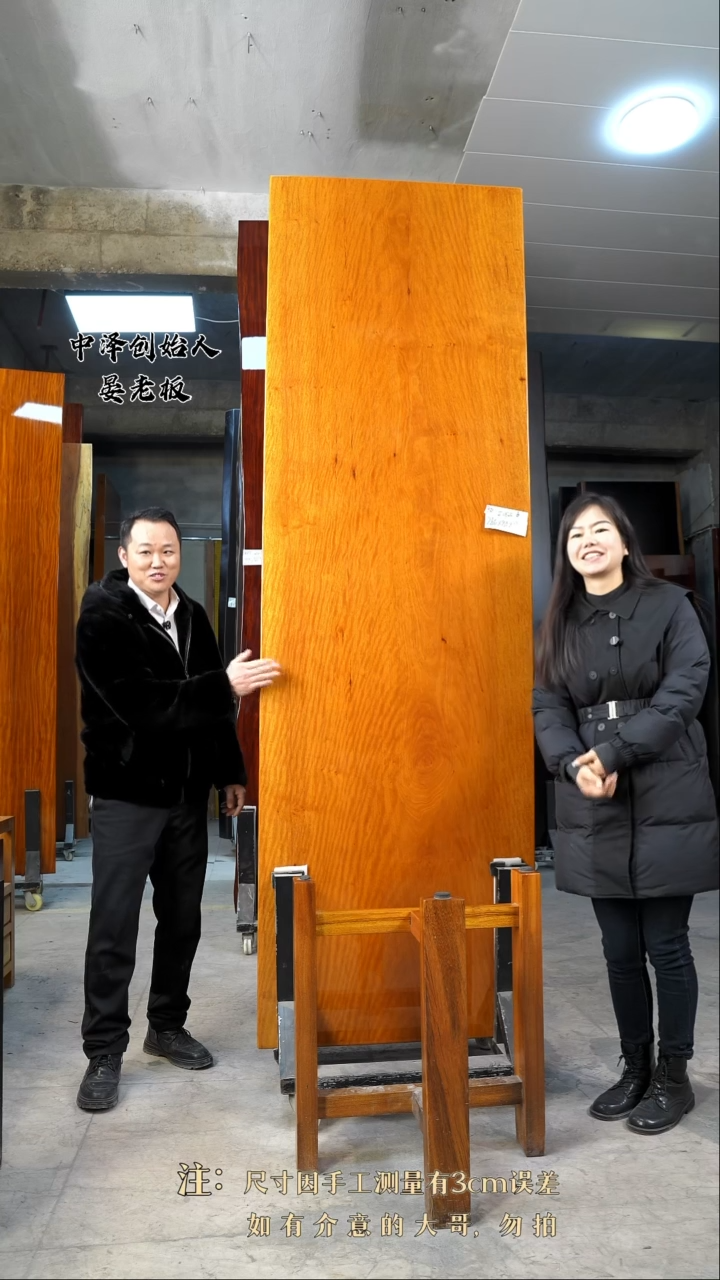 【闪购商品】木BD-6狄氏黄胆木260*80*9.8