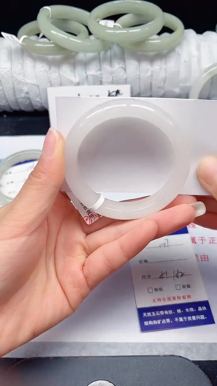 未镶嵌手镯石英质玉177-51/52