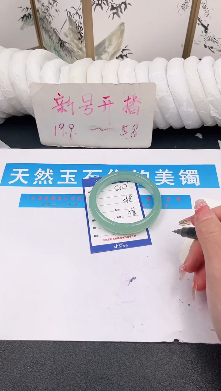 未镶嵌手镯石英质玉C102微色差