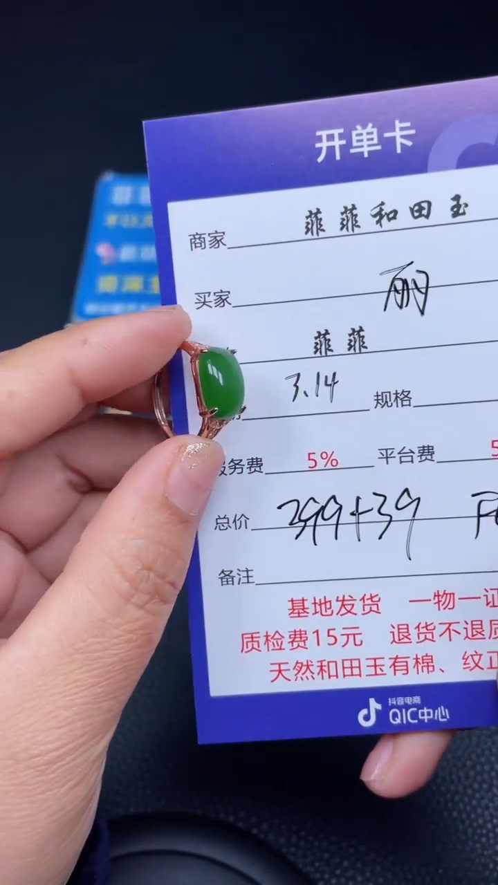 【闪购商品】和田玉银S925镶嵌戒指Ｆ681