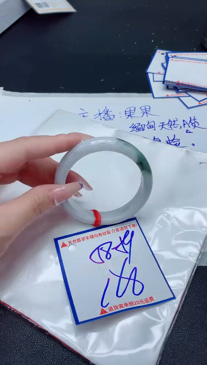 【闪购商品】翡翠手镯未镶嵌我