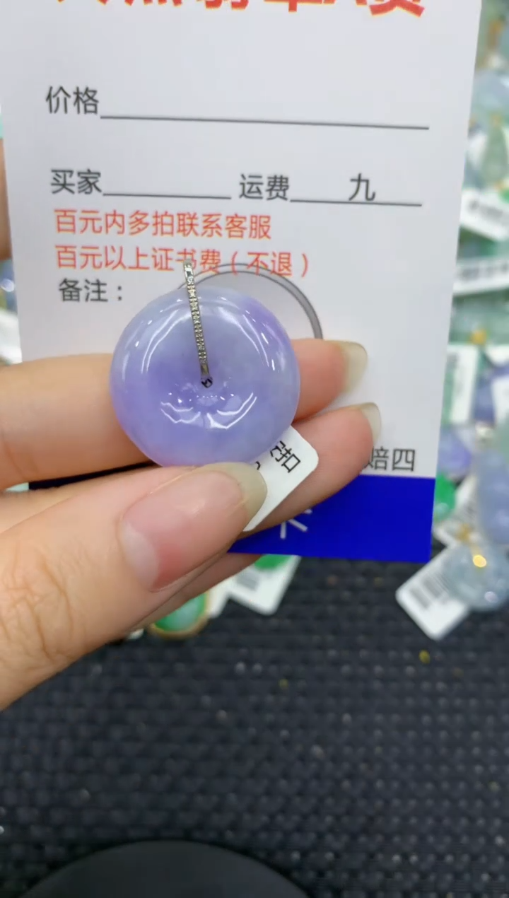 【闪购商品】翡翠颈饰18K金镶嵌8888888888