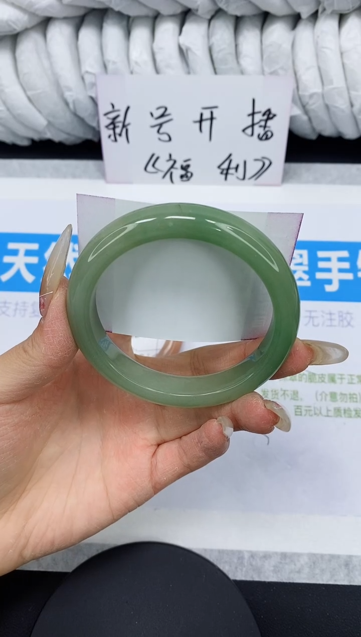 【闪购商品】石英质玉手镯未镶嵌多样性发货-22-58/9