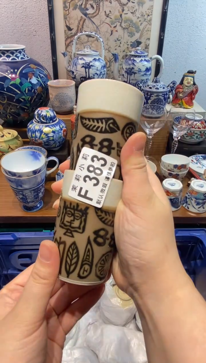 瓷片南*茉莉商品一号383