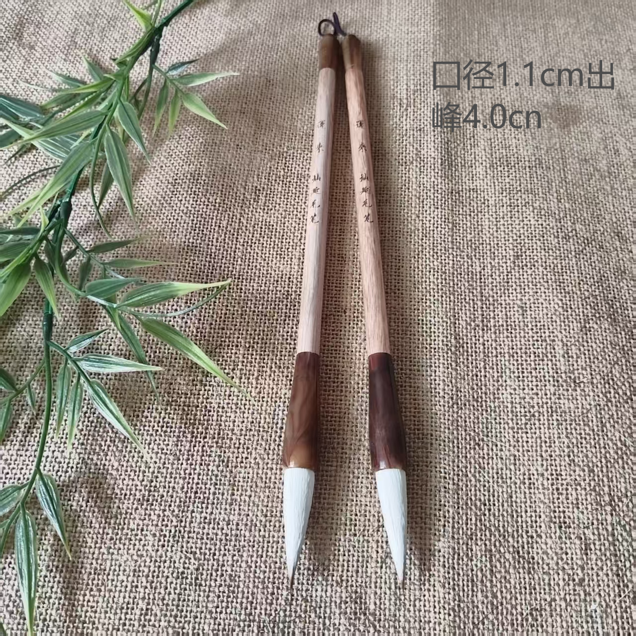 【运来】2支欧楷田楷颜楷行书隶书国画兼毫毛笔