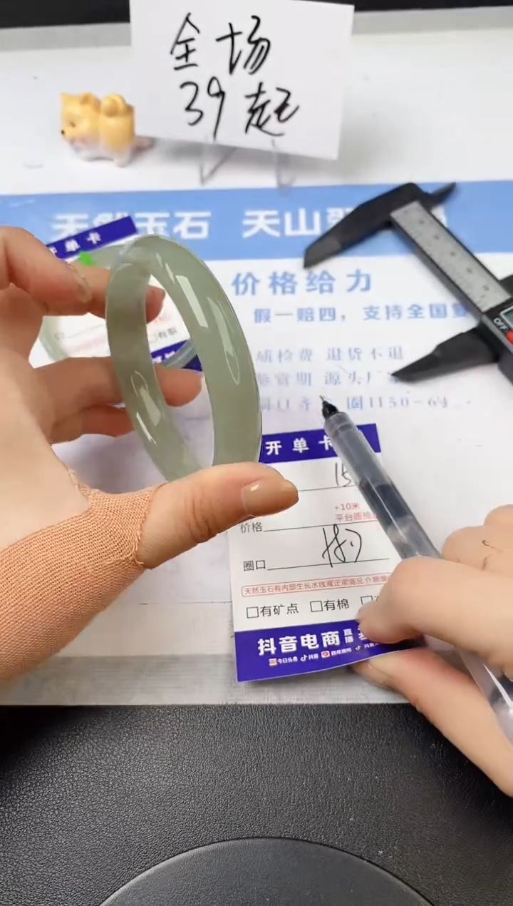 【闪购商品】石英质玉手镯未镶嵌s151-DC