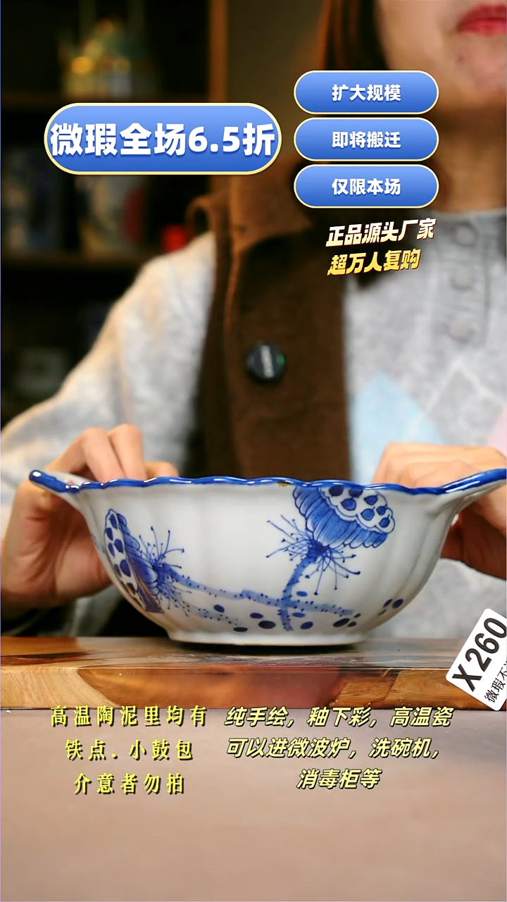 其他WX260陶然集器瓷器