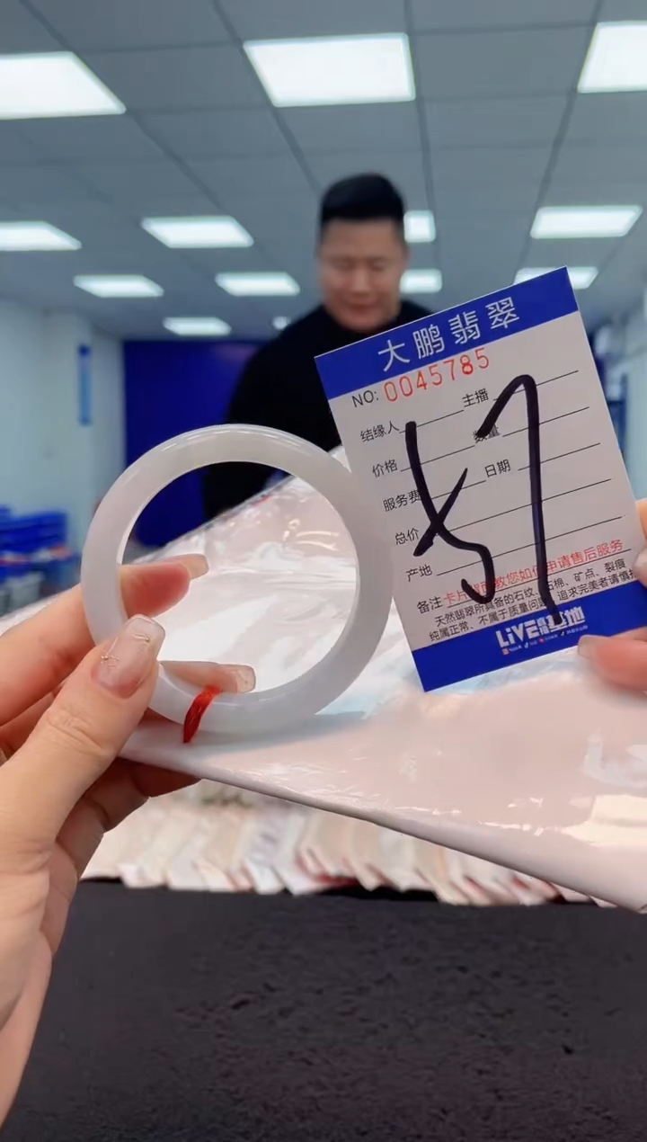 【闪购商品】翡翠手镯未镶嵌AAAAAAAAAA