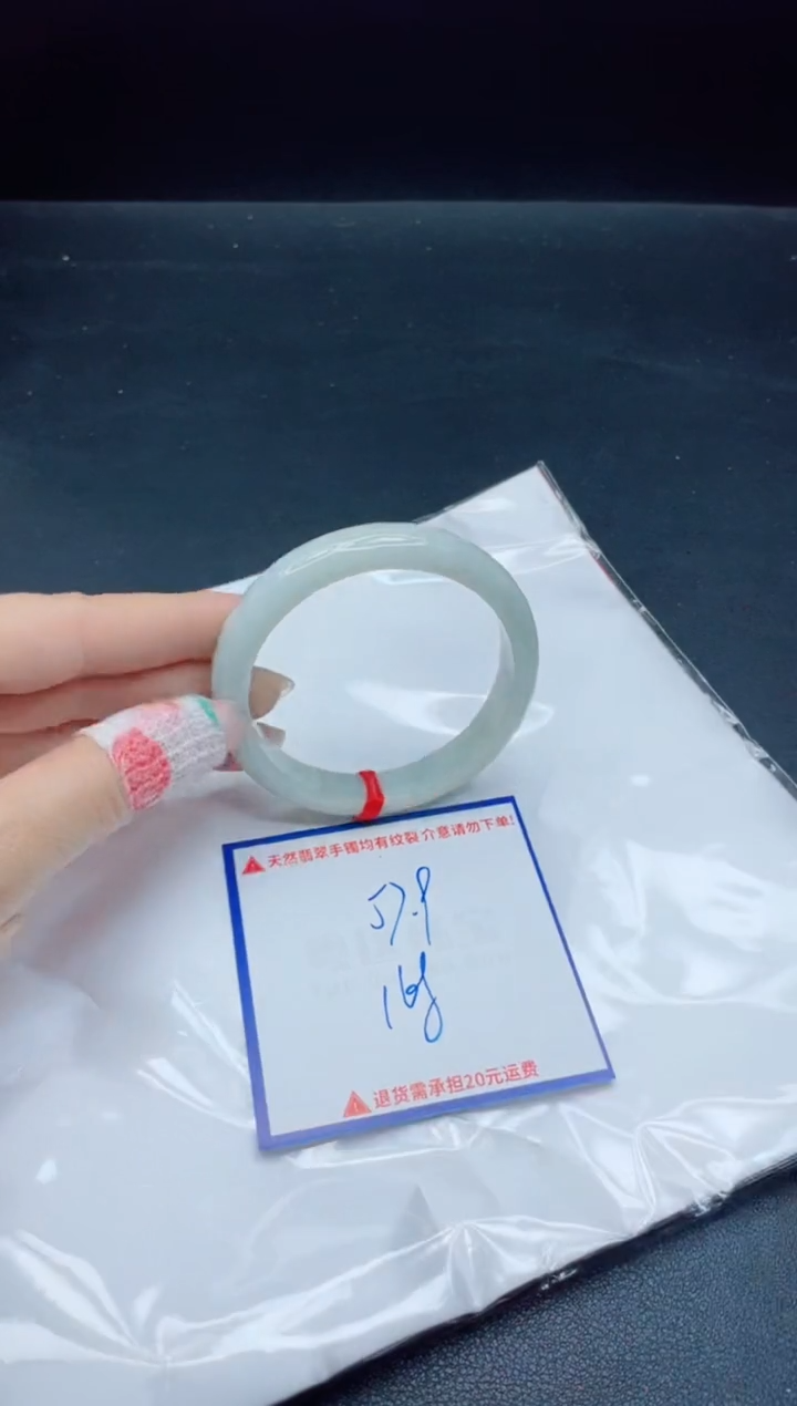 【闪购商品】翡翠手镯未镶嵌我