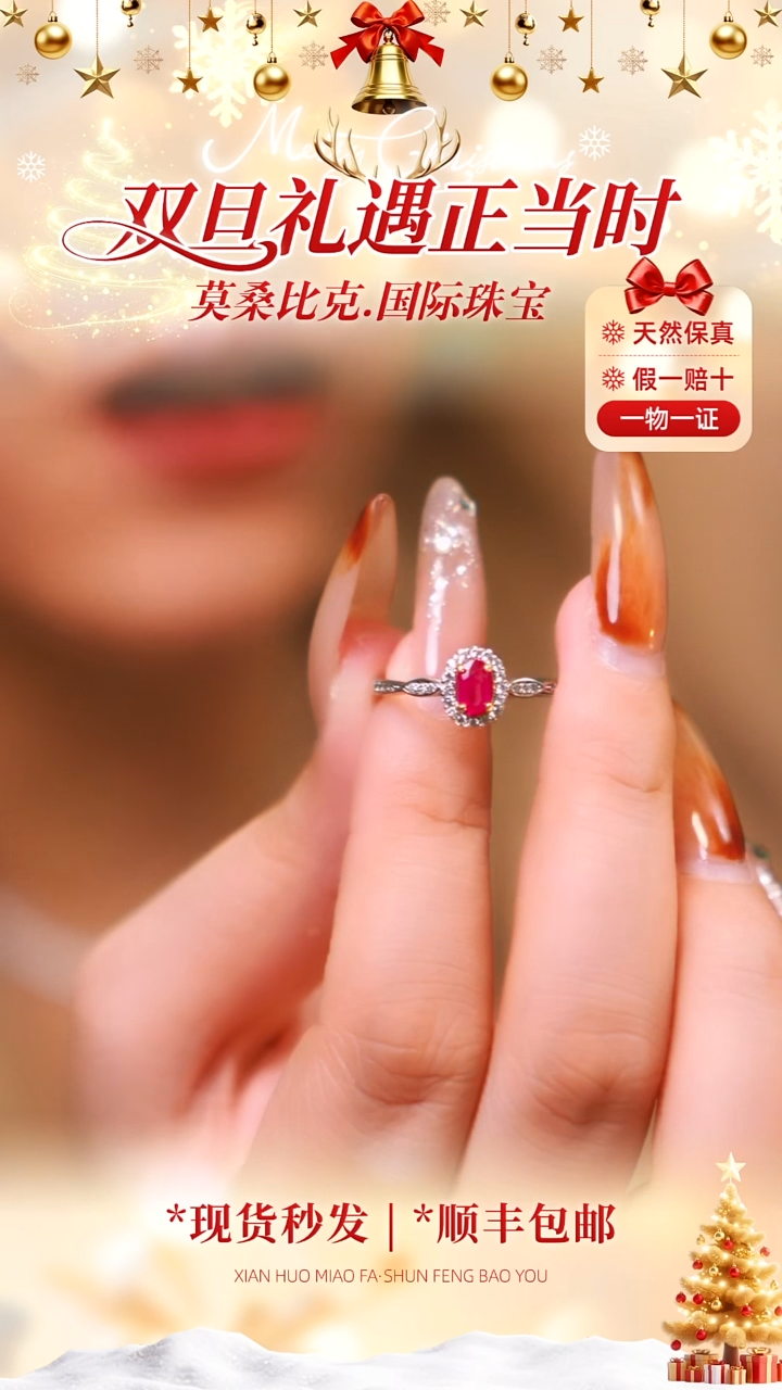 银S925镶嵌戒指红宝石038天然红宝石