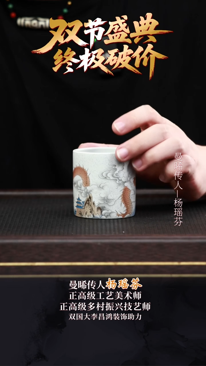 姜弟甄吾堂紫砂主人杯4