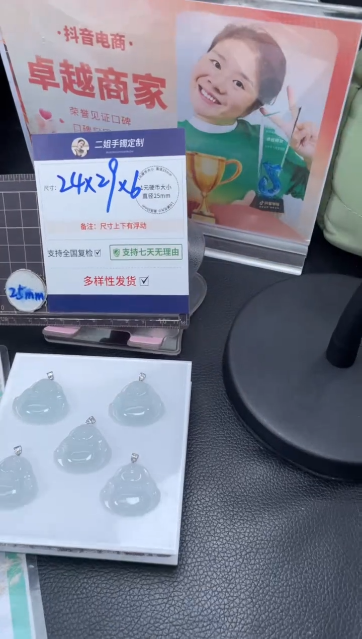 【闪购商品】翡翠挂件18K金镶嵌冰杠佛公FL22多样性发其一CP配绳