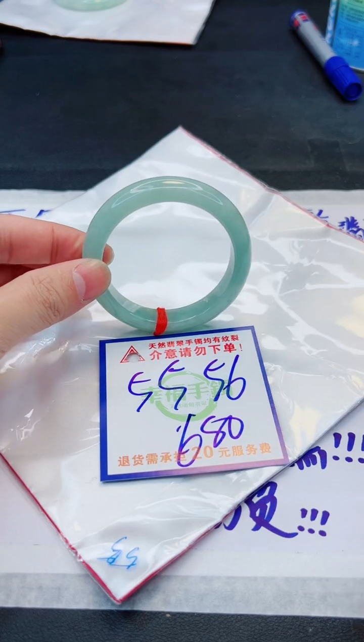 【闪购商品】翡翠手镯未镶嵌，质检证书图片色彩偏浅