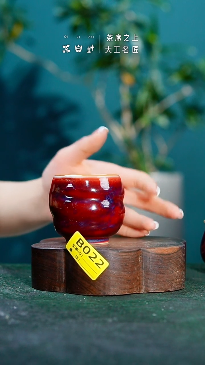 【闪购商品】瓷片神垕钧瓷 精品瓷器 园B022