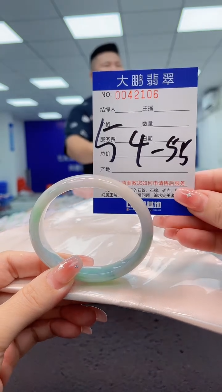 【闪购商品】翡翠手镯未镶嵌AAAAAAAAAA