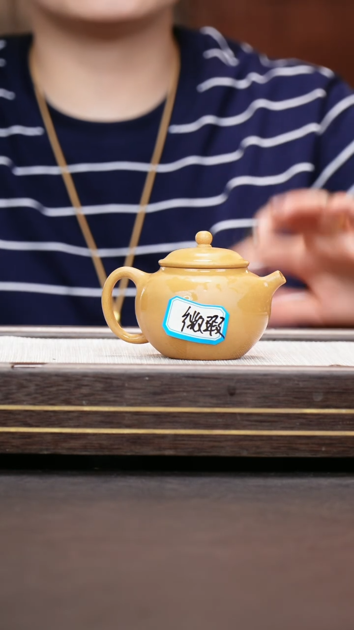茶壶紫砂黄段 微瑕小巨轮