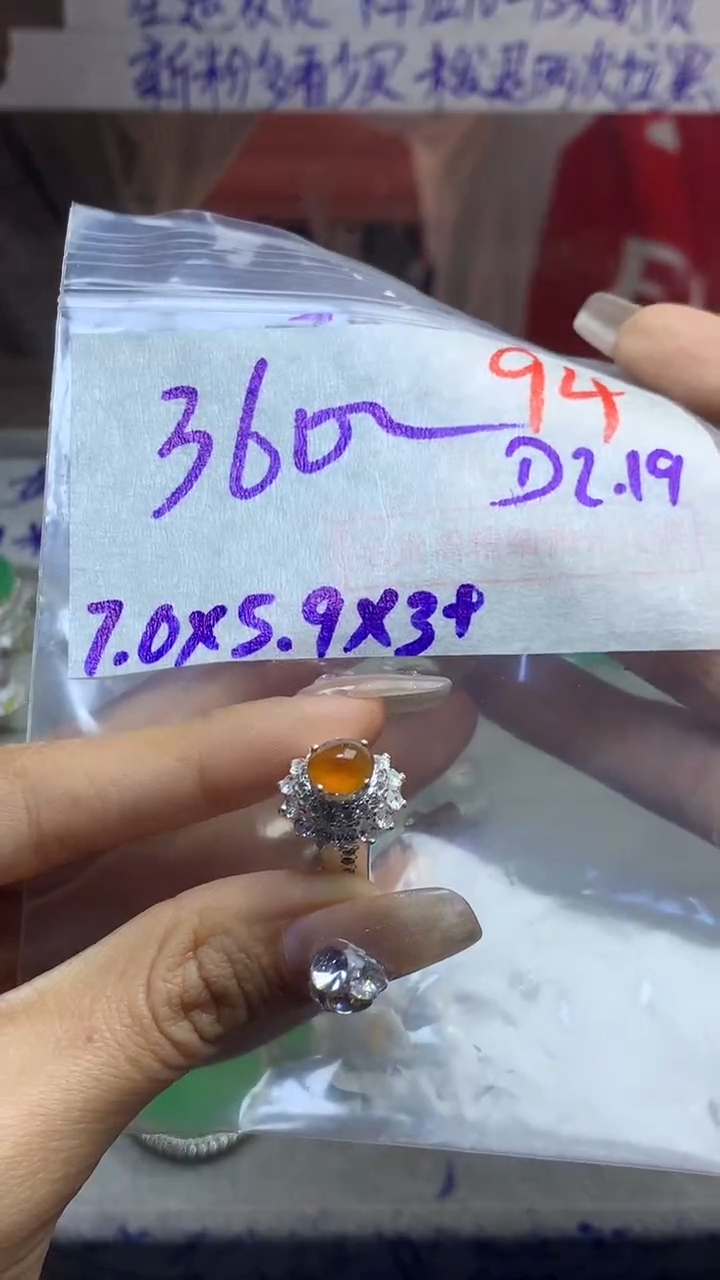 【闪购商品】定制翡翠未镶嵌毛货需精细抛光多样性发货拍一发一