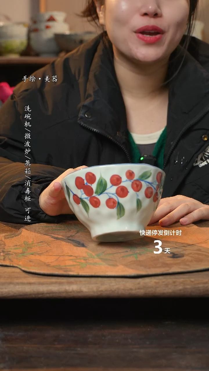 【闪购商品】碗1个景德镇高温瓷釉下瓷食品级
