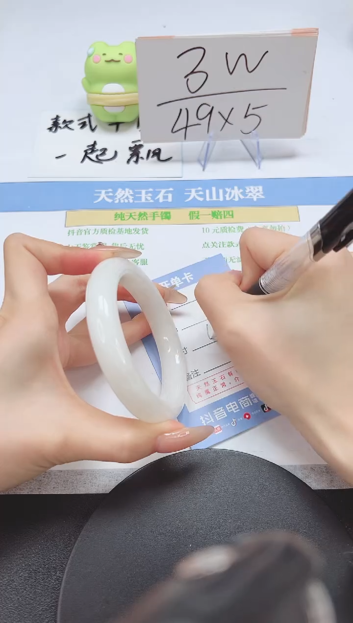 【闪购商品】和田玉手镯未镶嵌A390-59-60