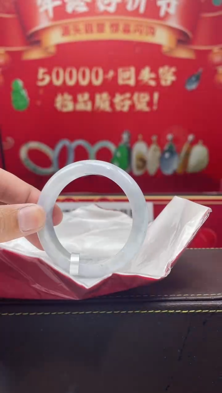 【闪购商品】翡翠手镯未镶嵌手镯20
