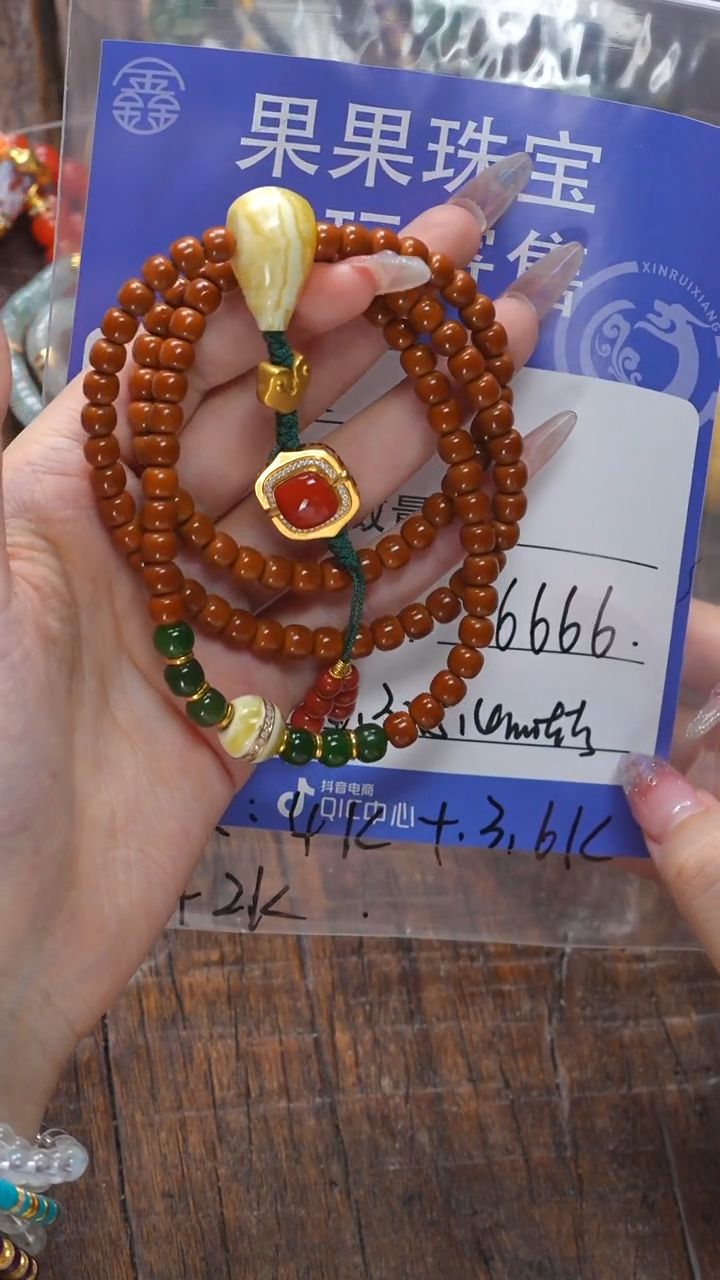 【闪购商品】橄榄核吊坠未镶嵌蜜蜡