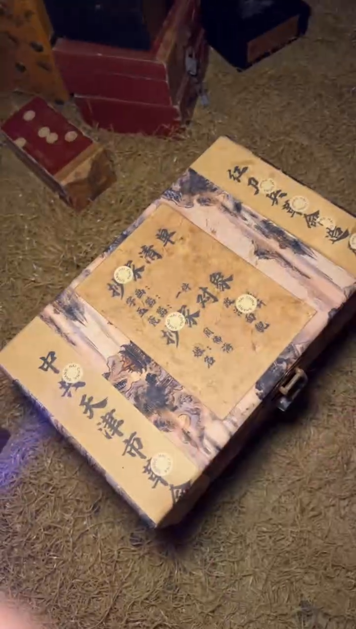 木-福利-------开/山水箱