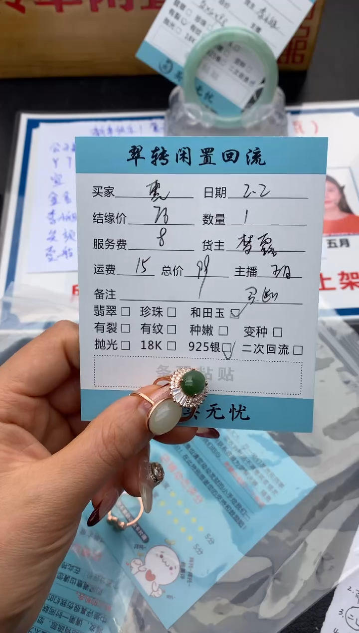 【闪购商品】和田玉戒指银S925镶嵌戒指