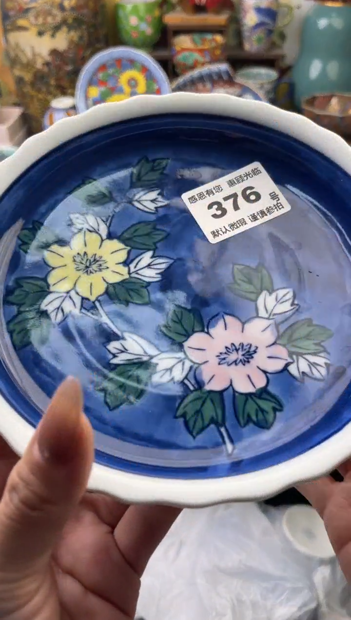 瓷片懋*376号六六工艺品瓷器