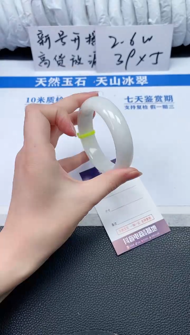 【闪购商品】和田玉手镯未镶嵌Q47