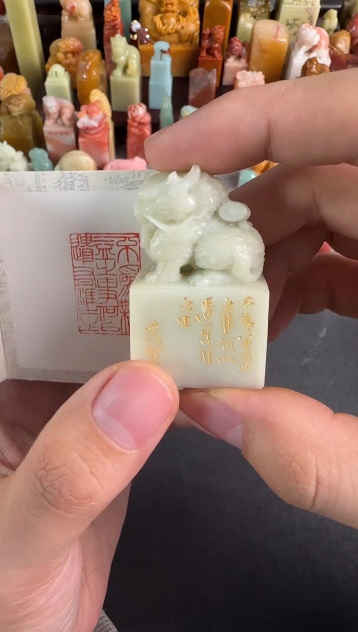 老挝石印石编号编号8569