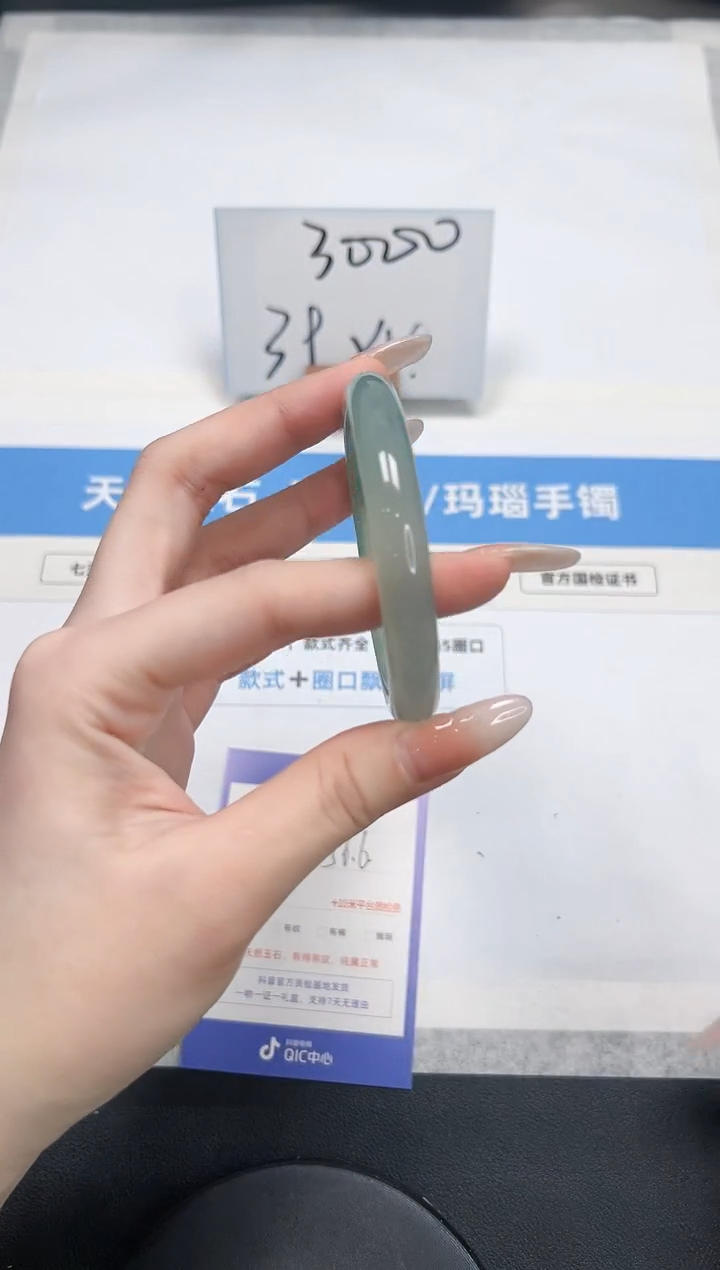 【闪购商品】石英质玉手镯未镶嵌84/晴水56.6