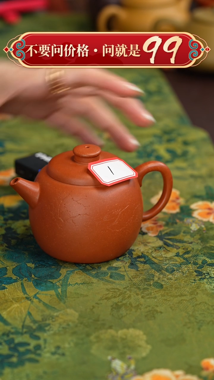【闪购商品】紫砂茶壶宜兴紫砂