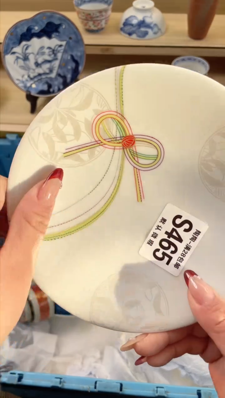 【闪购商品】杯满28包邮瓷器瓷器S465