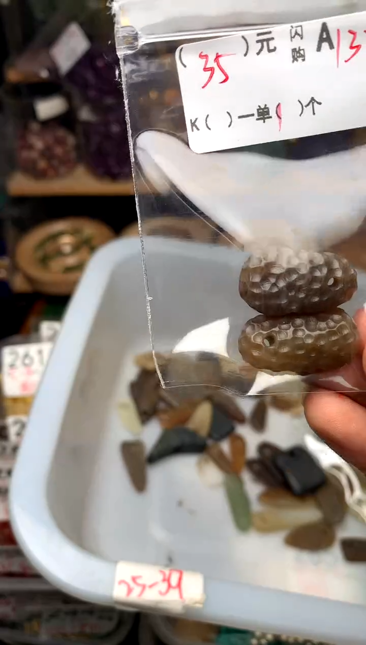 未镶嵌琥珀珠宝奇石奇*君A132