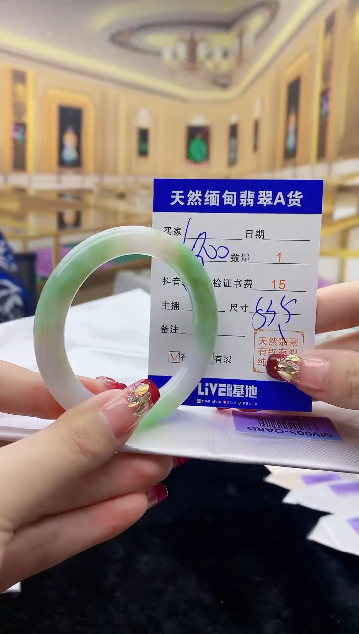 【闪购商品】翡翠手镯足金镶嵌   H57-5