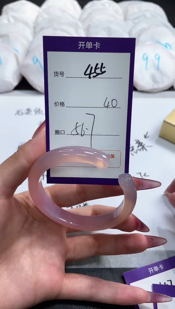 【闪购商品】玛瑙/玉髓手镯未镶嵌455