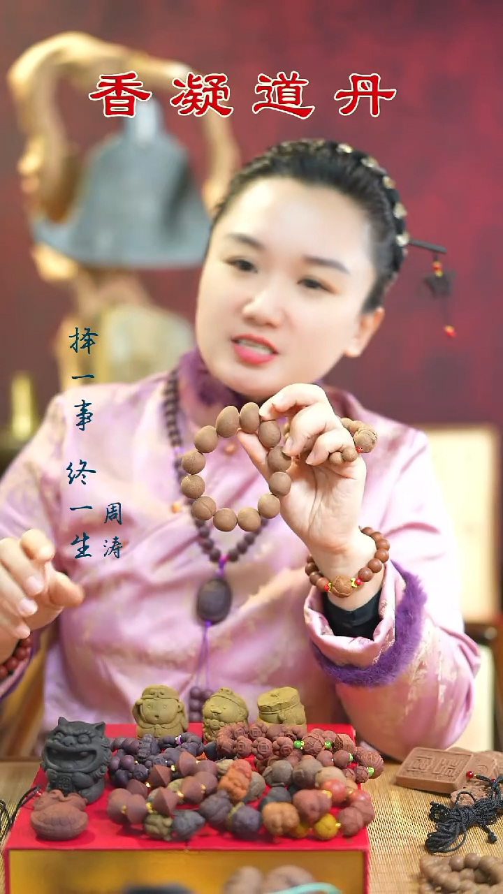 双龙大手串+1文创